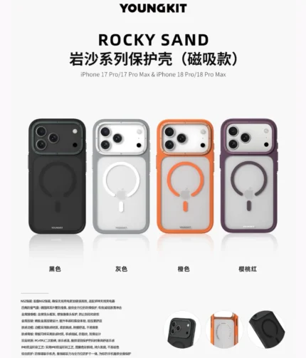 قاب YOUNGKIT یانگ کیت RockSand Skin Feel Soft