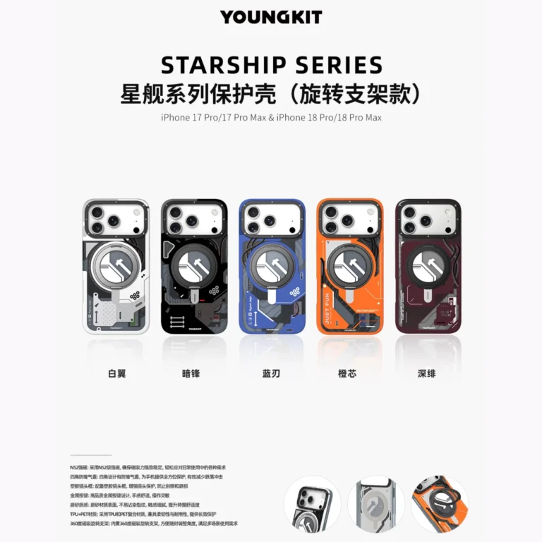 قاب YOUNGKIT یانگ کیت StarShip 360° Spin Magnetic Stand Magsafe