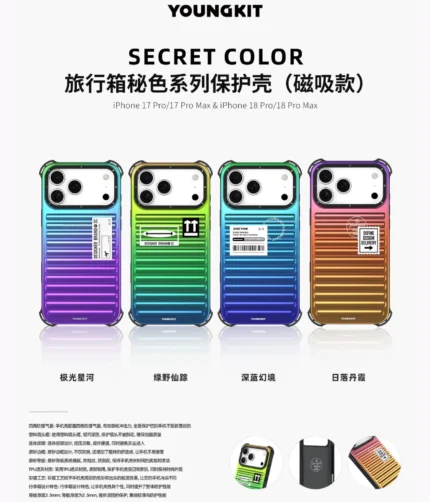 قاب YOUNGKIT یانگ کیت The MultiColor Luggage Magsafe