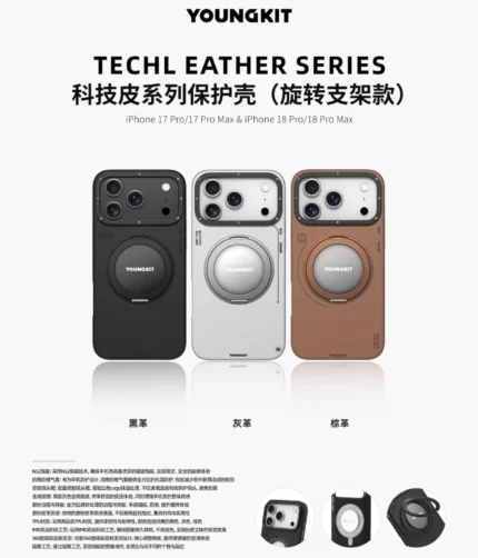 قاب YOUNGKIT یانگ کیت Leather 360° Spin Magnetic Stand Magsafe