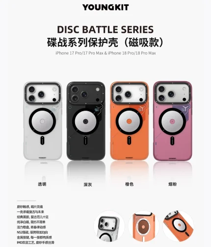 قاب YOUNGKIT یانگ کیت Disc Battle Magsafe Series