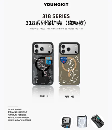 قاب Youngkit یانگ کیت Roadchina Series Magsafe