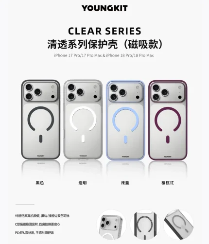 قاب Youngkit یانگ کیت Clear Series Magsafe