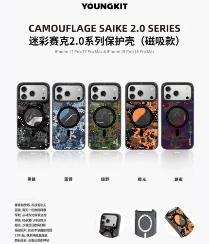 قاب Youngkit یانگ کیت CamoufPsych Series Magsafe