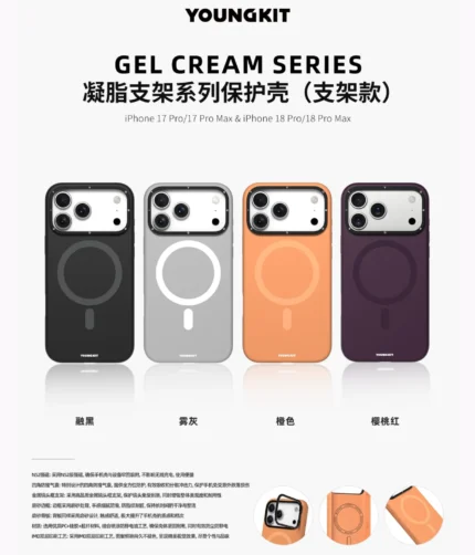 قاب YOUNGKIT یانگ کیت Silicone Gel Cream Magsafe