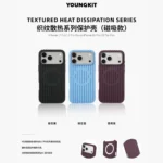 قاب YOUNGKIT یانگکیت حصیری Textured Head Dissipation Series